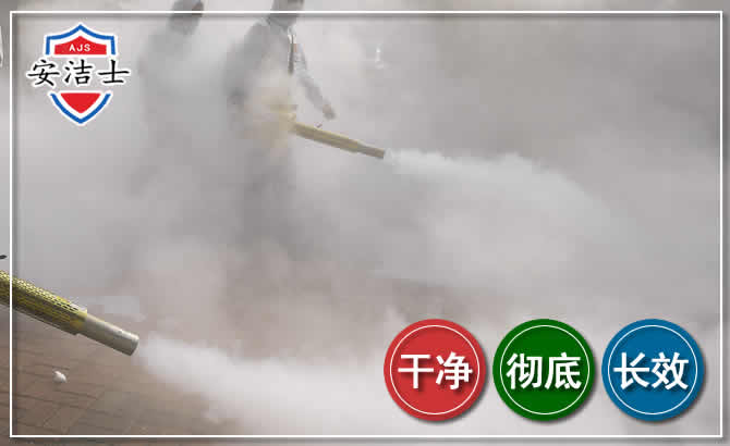 鹿城区除四害-消杀防疫